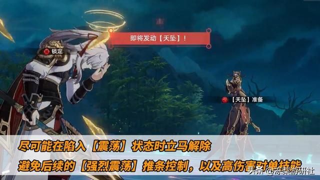 星穹铁道：混沌新改动！血量上调22%，满星剩余轮次缩减