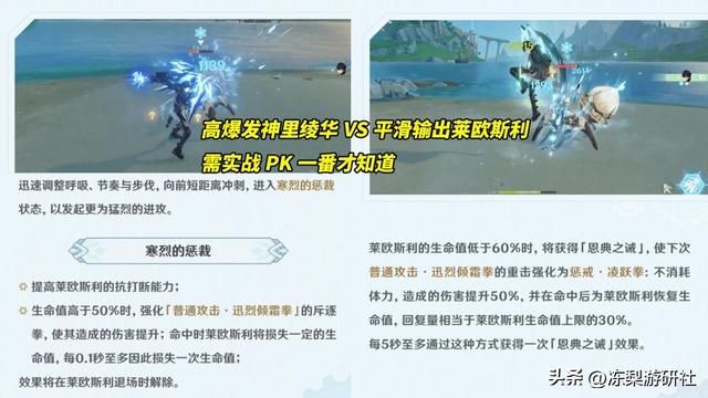 原神：4.1下半卡池抽取建议，若非必要全跳过，即将UP芙宁娜