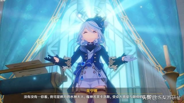 原神：4.1下半卡池抽取建议，若非必要全跳过，即将UP芙宁娜