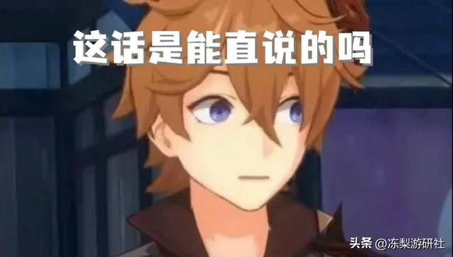 原神：风行迷踪你喜欢么？8千人参与投票，需优化的点看来仍不少