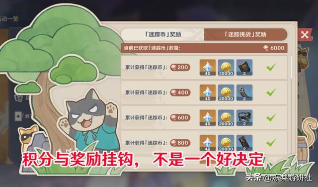 原神：风行迷踪你喜欢么？8千人参与投票，需优化的点看来仍不少