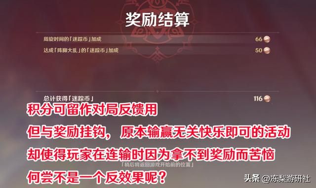 原神：风行迷踪你喜欢么？8千人参与投票，需优化的点看来仍不少