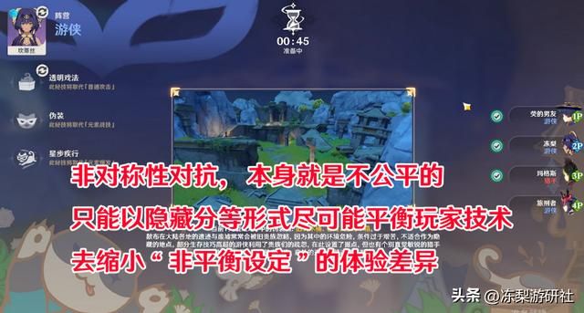 原神：风行迷踪你喜欢么？8千人参与投票，需优化的点看来仍不少