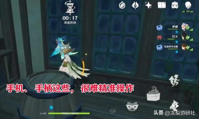 原神：风行迷踪你喜欢么？8千人参与投票，需优化的点看来仍不少