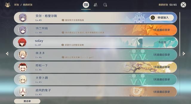 原神:联机模式的两大“恶人”,岩主沉迷抬怪,重云热心附魔