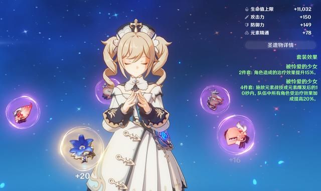 原神:联机模式的两大“恶人”,岩主沉迷抬怪,重云热心附魔