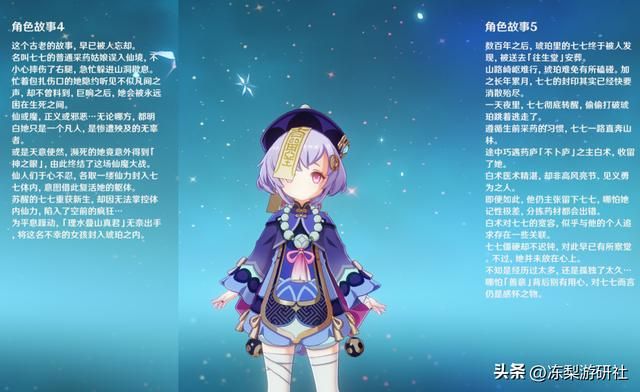 原神：3.6版本UP白术卡维！浅谈已知的各种情报，扫除你的疑惑点