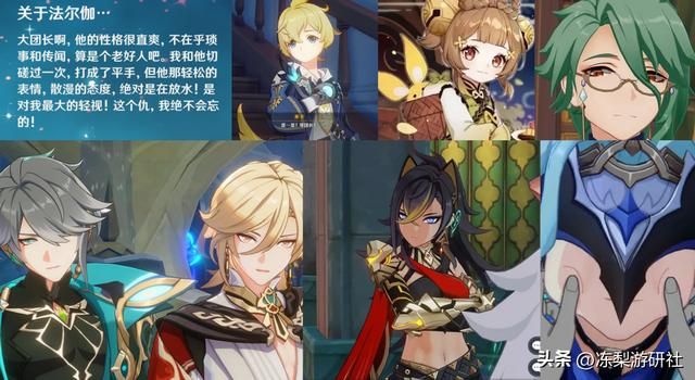 原神:已知8位卫星角色,蔡总约定的一年17个新角色,实现了么?