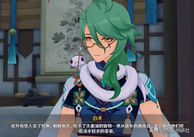 原神:已知8位卫星角色,蔡总约定的一年17个新角色,实现了么?