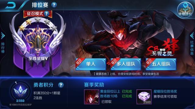 王者荣耀｜买一个8888金币的英雄，却能直接青铜速升到星耀？