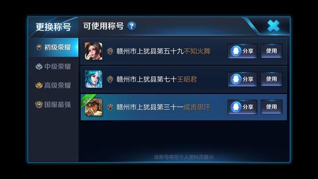 王者荣耀｜买一个8888金币的英雄，却能直接青铜速升到星耀？