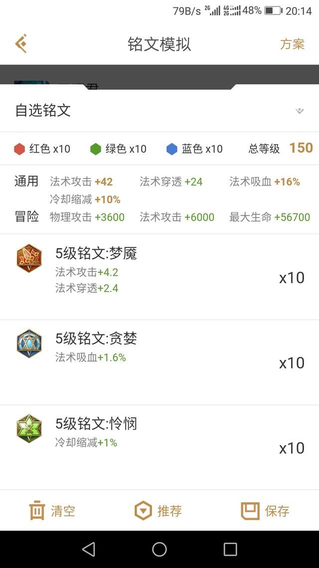 王者荣耀｜买一个8888金币的英雄，却能直接青铜速升到星耀？