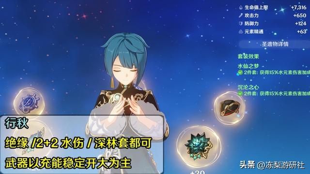 原神:八重神子激绽玩法,丢后台多可惜?神子屑姿与伤害并存