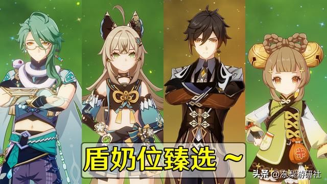 原神:八重神子激绽玩法,丢后台多可惜?神子屑姿与伤害并存