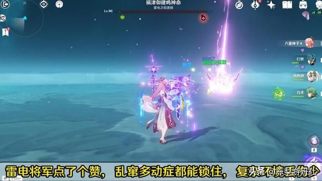 原神:八重神子激绽玩法,丢后台多可惜?神子屑姿与伤害并存