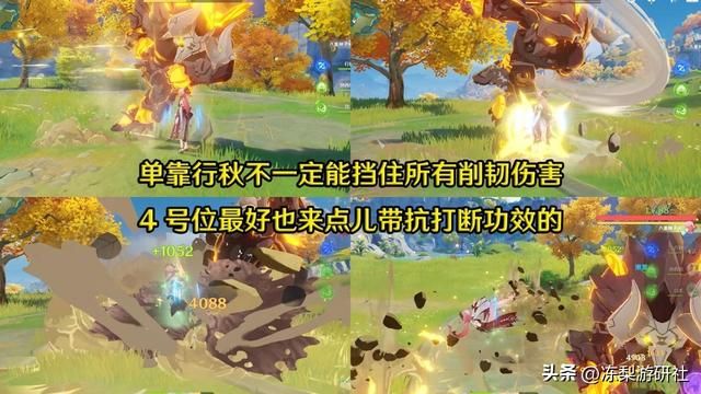 原神:八重神子激绽玩法,丢后台多可惜?神子屑姿与伤害并存