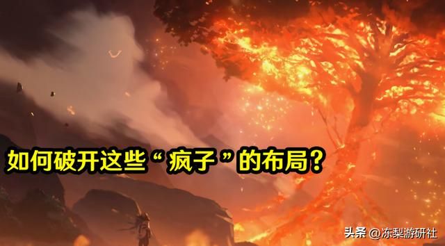 原神:地狱开局的散兵,换做看过剧本的你,有希望翻盘么?