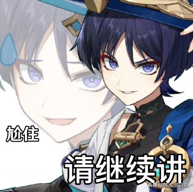 原神:地狱开局的散兵,换做看过剧本的你,有希望翻盘么?