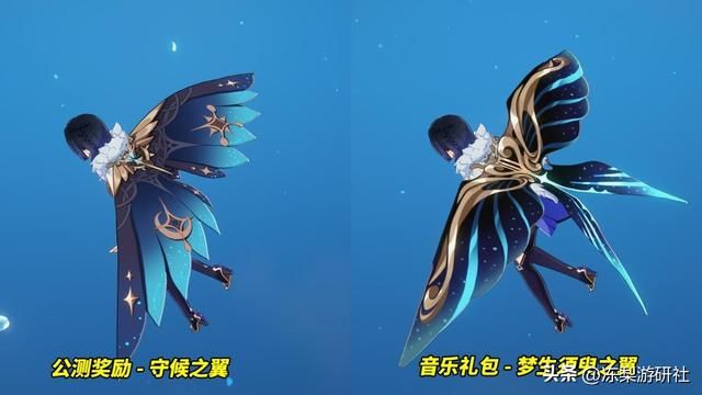 原神：遐音逸奏礼包值得买吗？1280创世结晶，来瞧瞧实物图