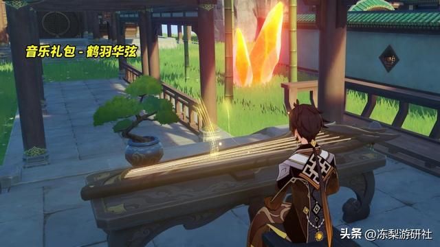 原神：遐音逸奏礼包值得买吗？1280创世结晶，来瞧瞧实物图