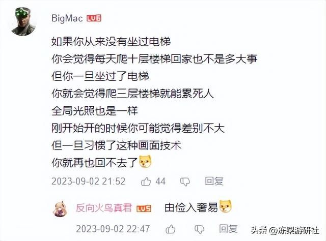 原神4.0新增全局光照，虽然画面只升级了一点，但真实度翻了三倍