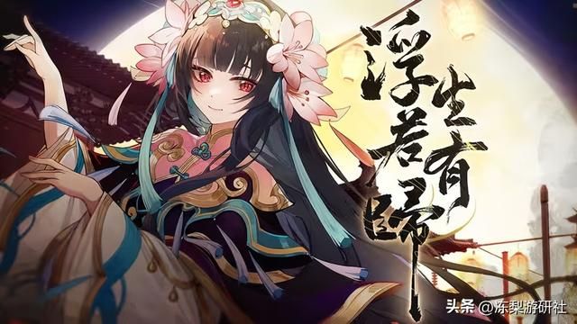 海外原神同人生日会上，惊现全员古风汉服出镜，这波文化输出绝了