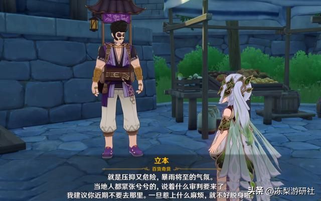 原神：立本告知枫丹很危险，水神要上断头台么？木偶可能会登场