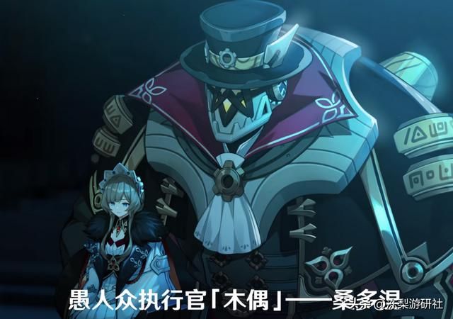 原神：立本告知枫丹很危险，水神要上断头台么？木偶可能会登场