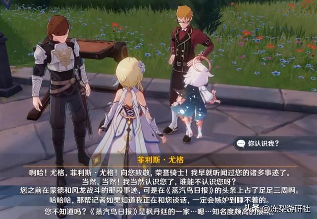 原神：立本告知枫丹很危险，水神要上断头台么？木偶可能会登场