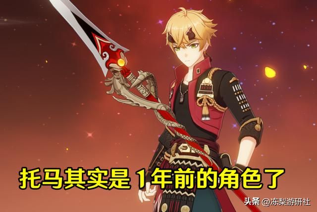 原神：7元素有些失衡了，火系憋大招等火神么？岩系1年无新角色