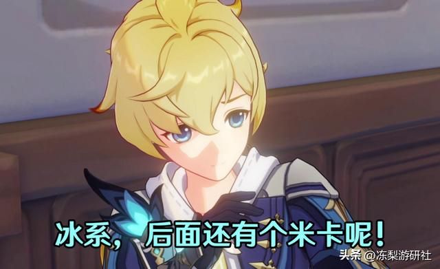 原神：7元素有些失衡了，火系憋大招等火神么？岩系1年无新角色