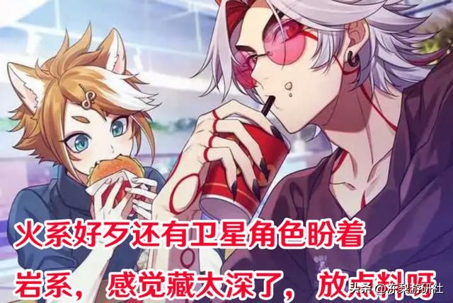 原神：7元素有些失衡了，火系憋大招等火神么？岩系1年无新角色