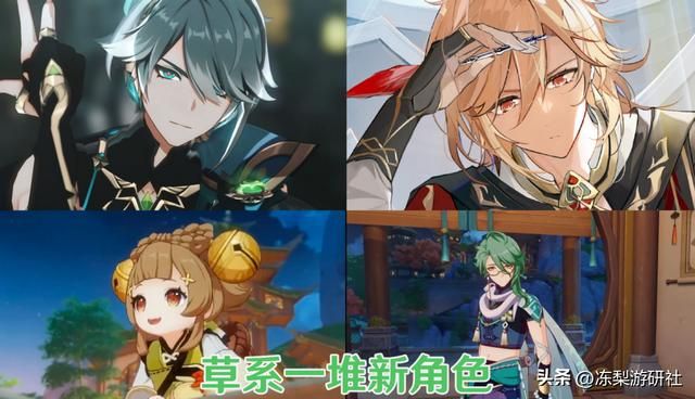 原神：7元素有些失衡了，火系憋大招等火神么？岩系1年无新角色