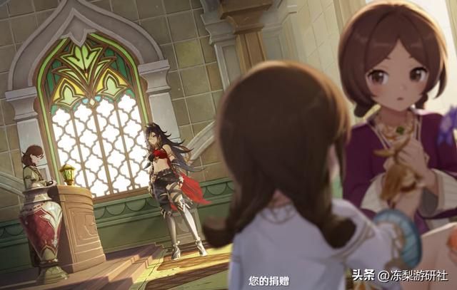 原神：希望工程点名表扬原神玩家！做好事，居然也有网友急眼呢