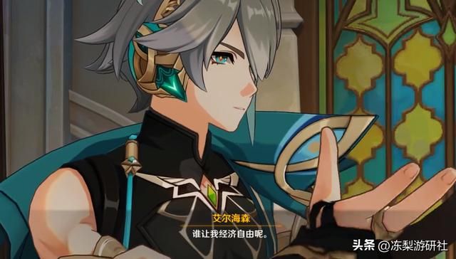 原神：希望工程点名表扬原神玩家！做好事，居然也有网友急眼呢