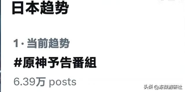 原神4.6前瞻结束后，似乎全球的主播和玩家都迷上了仆人？