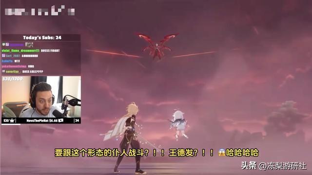 原神4.6前瞻结束后，似乎全球的主播和玩家都迷上了仆人？