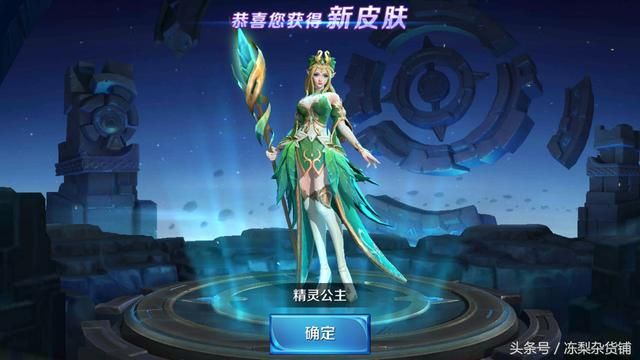 王者荣耀｜商城发生大变化，性价比最高的皮肤上架碎片商城！