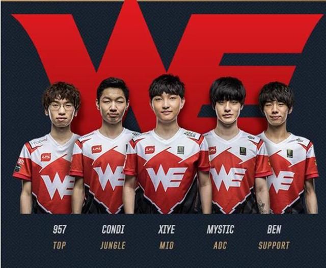 WE凉了，S7中国队全军覆没，RNG努力了，WE被虐！