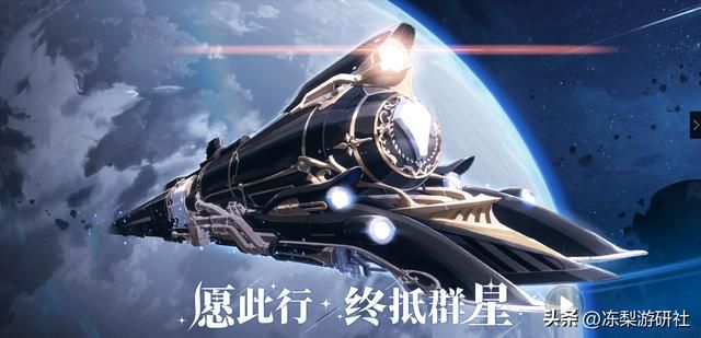 崩坏：星穹铁道过年开测试招募，玩家狂催米哈游公测：想上天了！