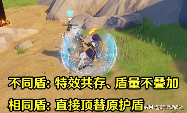 原神拯救岩系有多简单？溢出盾量转基础伤害提升，磐岩改后台生效