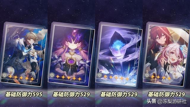 崩铁:砂金光锥分析|10%易伤香吗?平替光锥推荐