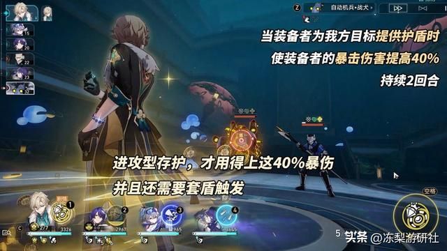 崩铁:砂金光锥分析|10%易伤香吗?平替光锥推荐