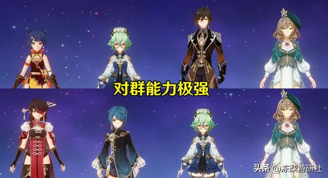 原神:丽莎3种配队类型推荐,究极摆烂、微练剧变、高练雷C