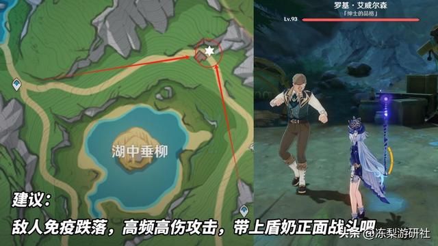 原神:4.2新增5位地方传奇!都有隐藏成就,路过记得打