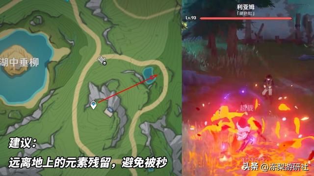 原神:4.2新增5位地方传奇!都有隐藏成就,路过记得打