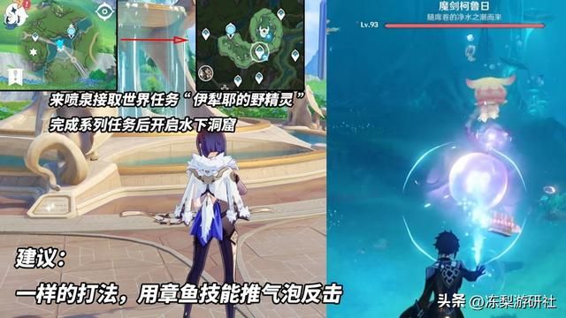 原神:4.2新增5位地方传奇!都有隐藏成就,路过记得打