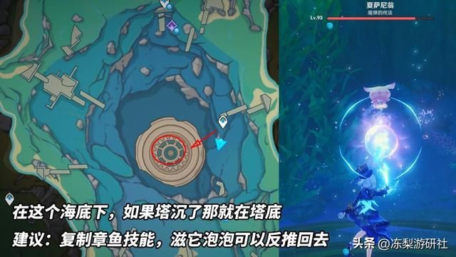 原神:4.2新增5位地方传奇!都有隐藏成就,路过记得打