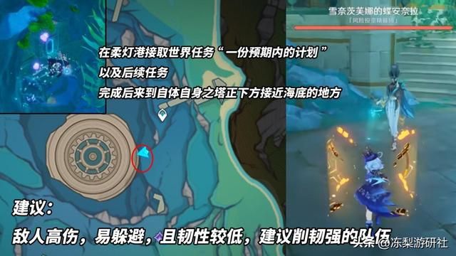 原神:4.2新增5位地方传奇!都有隐藏成就,路过记得打