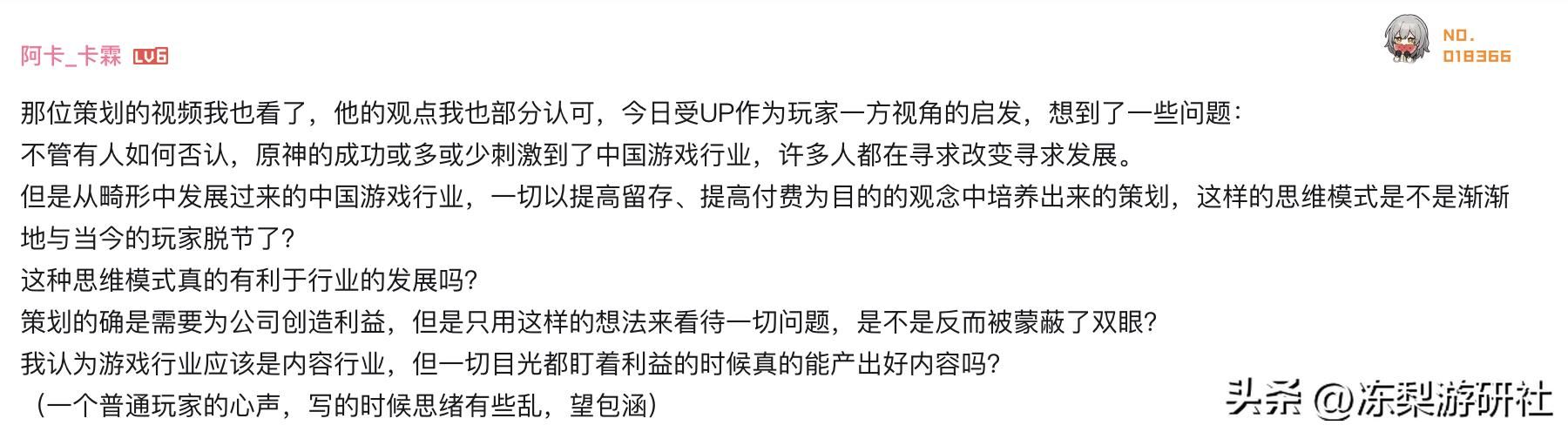 逆向思考后,困扰网友多年的原神剧情跳过问题,得到了圆满答案